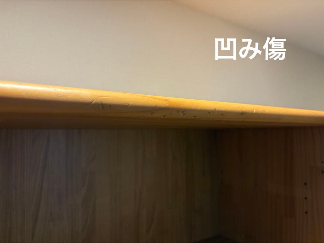 ※10/19まで、お値引き相談可※モモナチュラル 木製食器棚