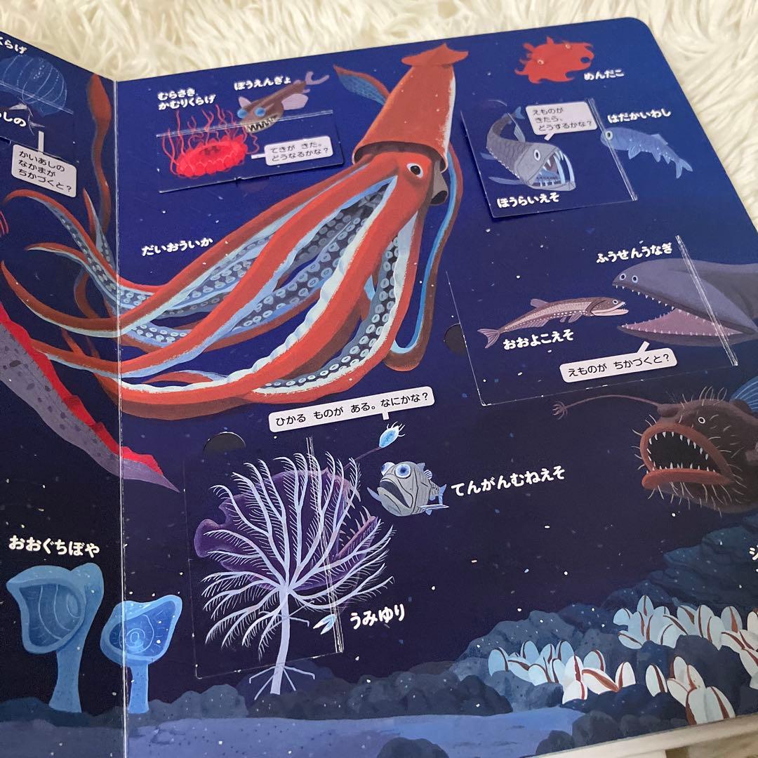 よのなかの図鑑　げんきの図鑑　せいかつの図鑑　小学館の子ども図鑑　プレ　neo