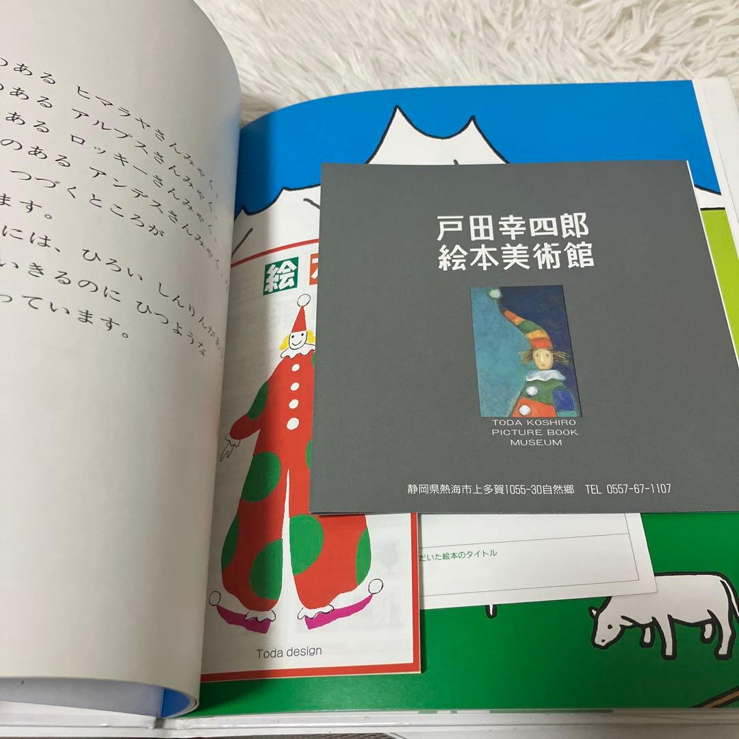 よのなかの図鑑　げんきの図鑑　せいかつの図鑑　小学館の子ども図鑑　プレ　neo