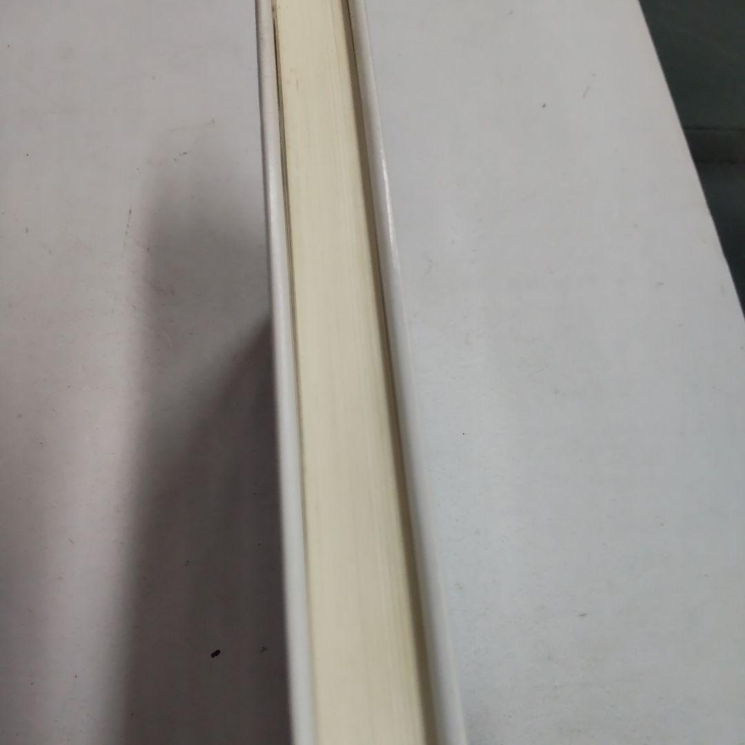 道徳原理の研究 デイヴィッド・ヒューム著　哲書房