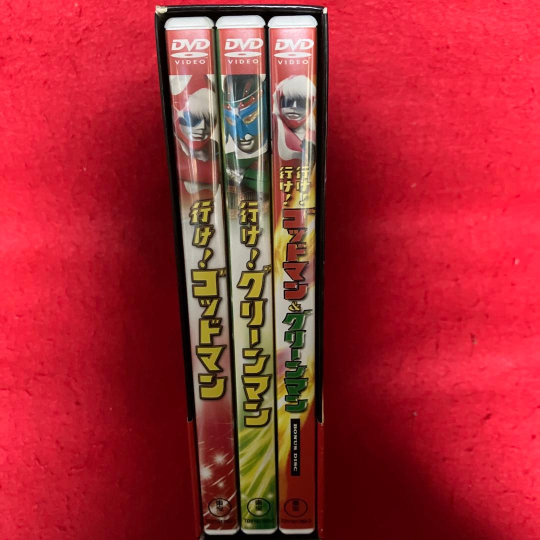 行け!行け!ゴッドマン&グリーンマン BOX〈3枚組〉