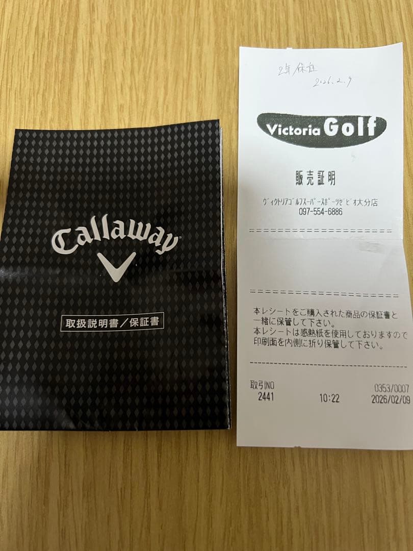 キャロウェイ クアンタム MAX D ドライバー 10.5° SR