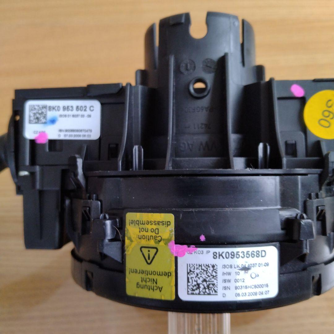 ウインカーコンビネーションスイッチ