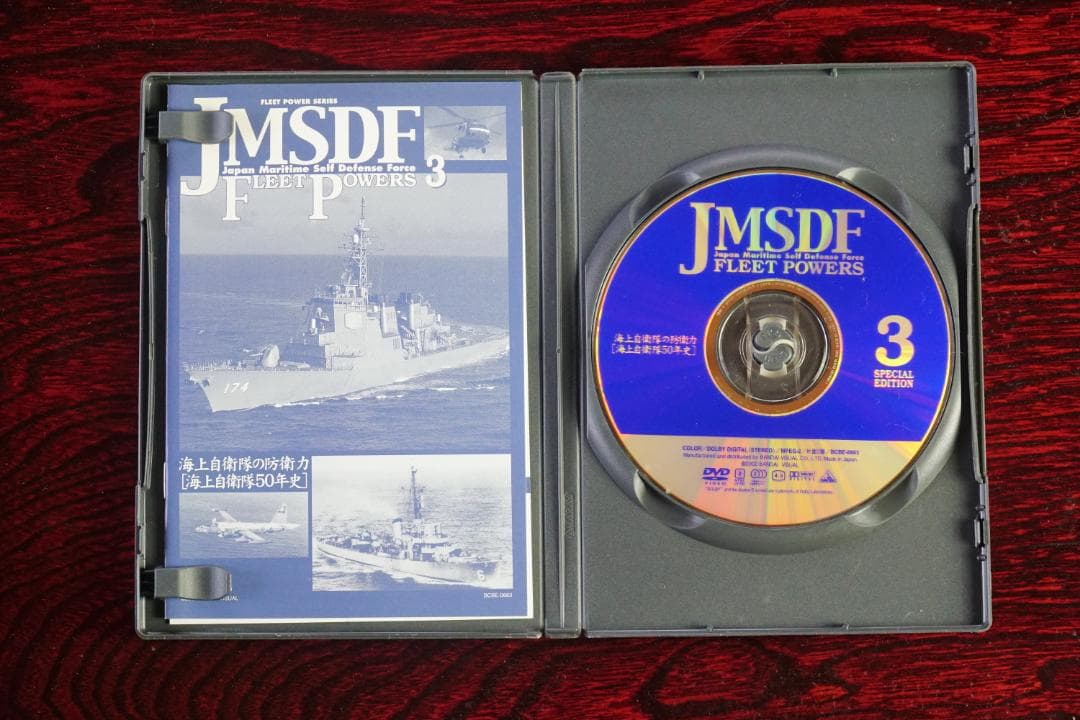 JNSDF(海上自衛隊)Fleet Powers <美品全6巻>