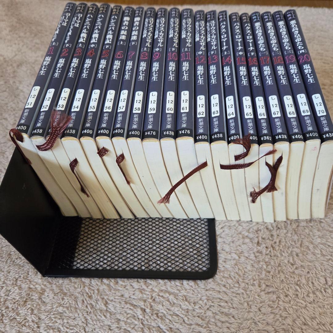 塩野七生ローマ人の物語全43巻