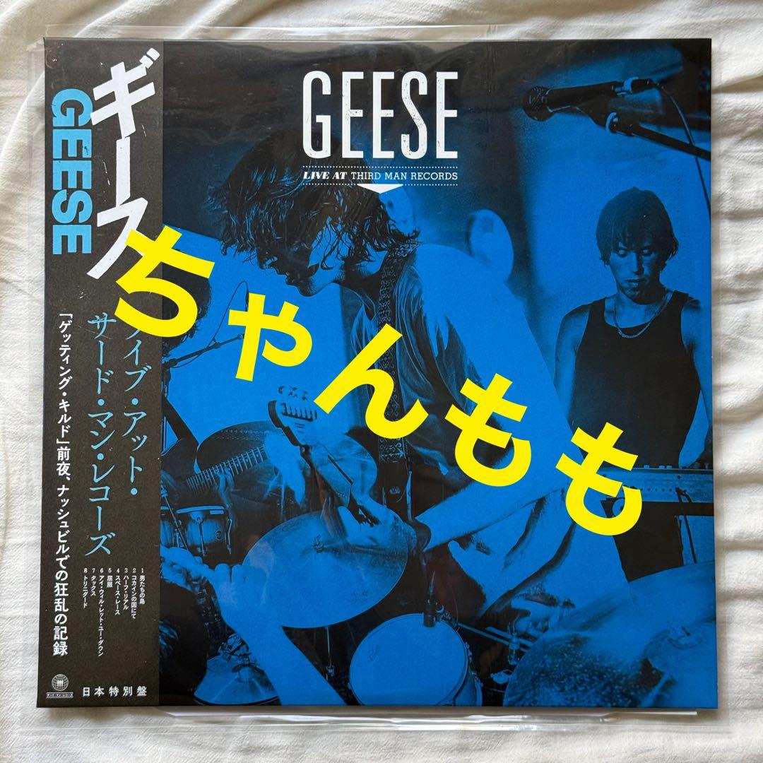 【限定盤】GEESE - LIVE AT THIRD MAN RECORDS
