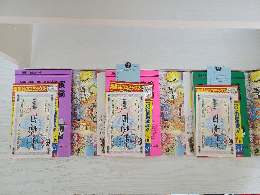 こちら葛飾区亀有公園前派出所　こち亀　1巻～100巻　全初版　秋本治 山止