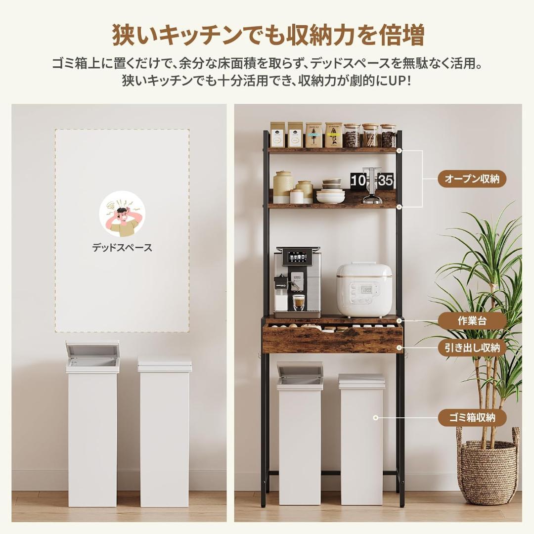 [S76-82] キッチンラック ゴミ箱 レンジラック 新品