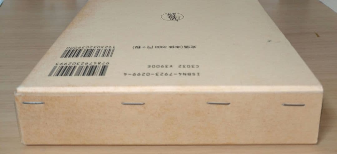 憲法理論 1　第三版