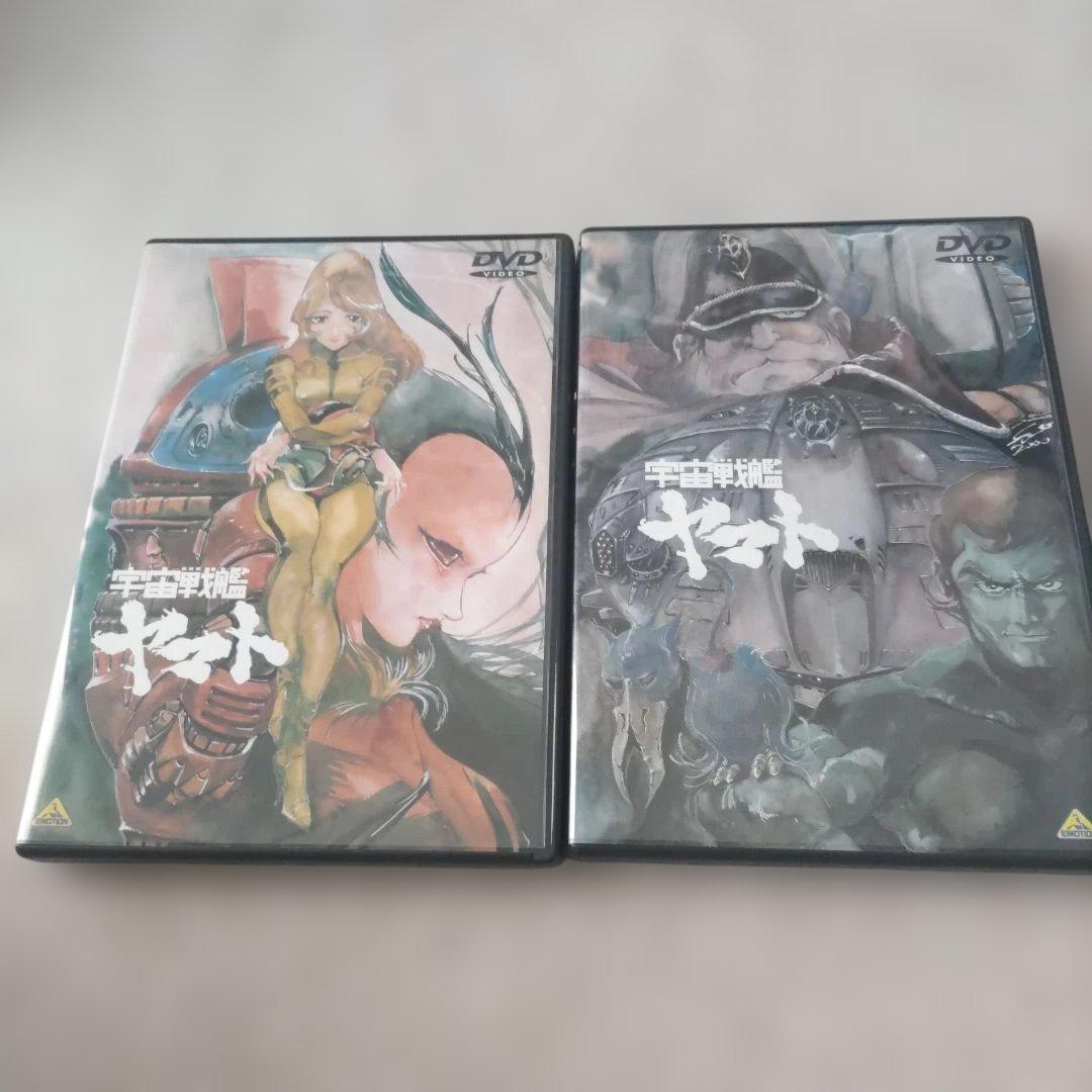 宇宙戦艦ヤマト DVD MEMORIAL BOX５枚組