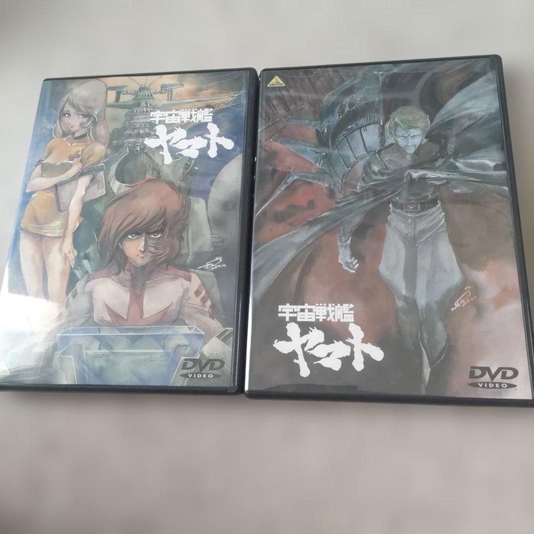 宇宙戦艦ヤマト DVD MEMORIAL BOX５枚組