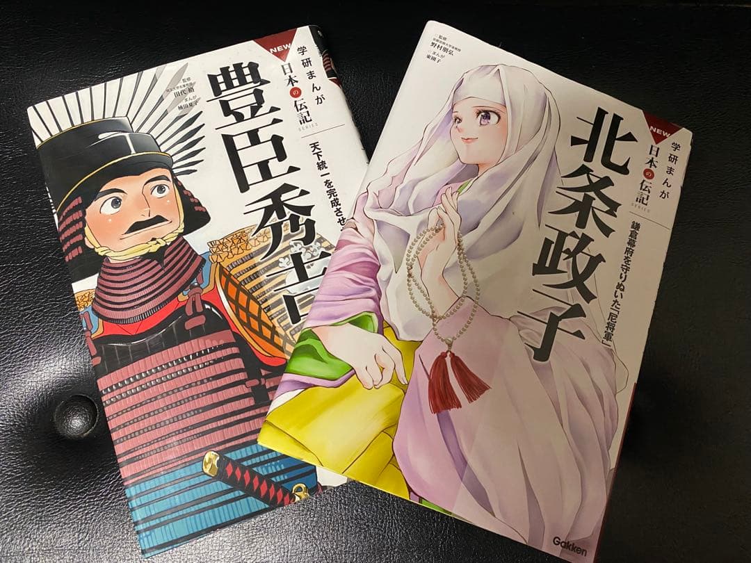 acco【お買得20冊セット】日本の歴史 全巻セット 他別巻セット