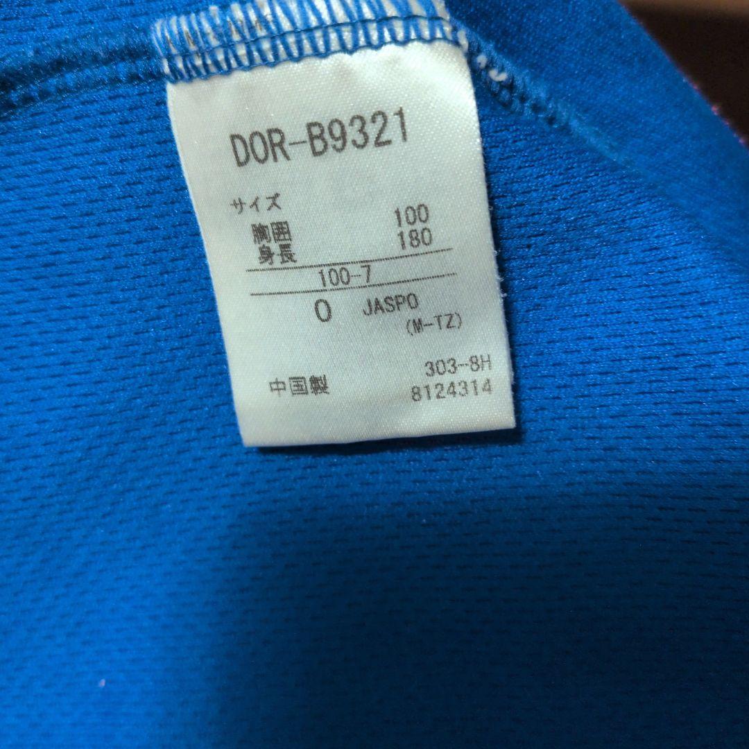 バレーボール　ロンT