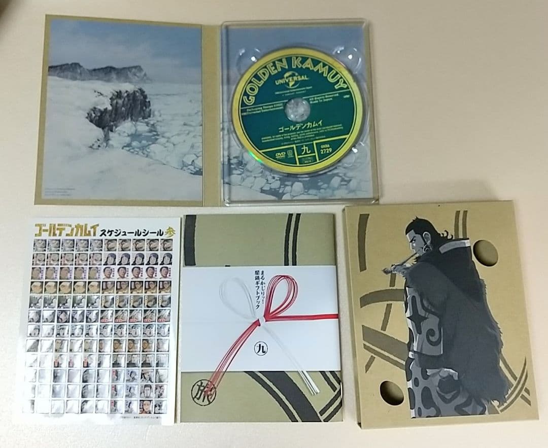 ゴールデンカムイ　アニメ第三期DVD 3巻　特典セット　GOLDEN KAMUY