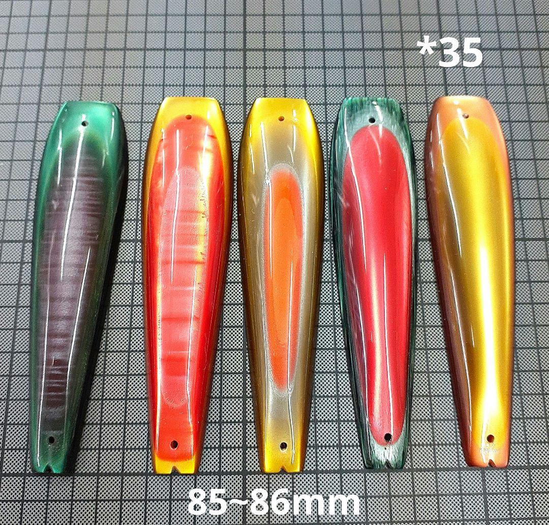 マスヘラ　ピンキールアー　マスパール　マス引釣　トローリング　*33~*36