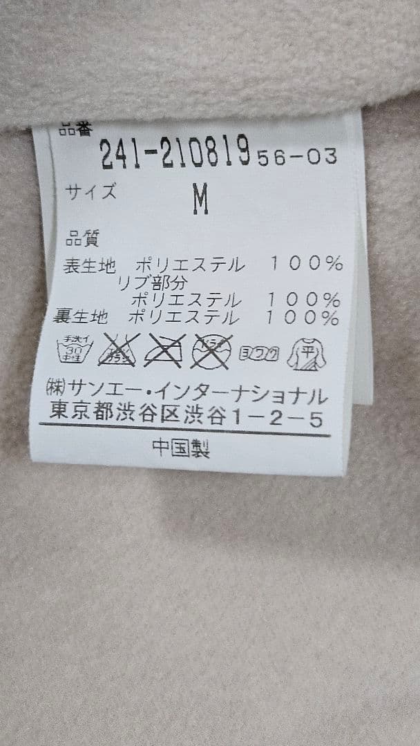 ⭐未使用　キャロウェイアウター