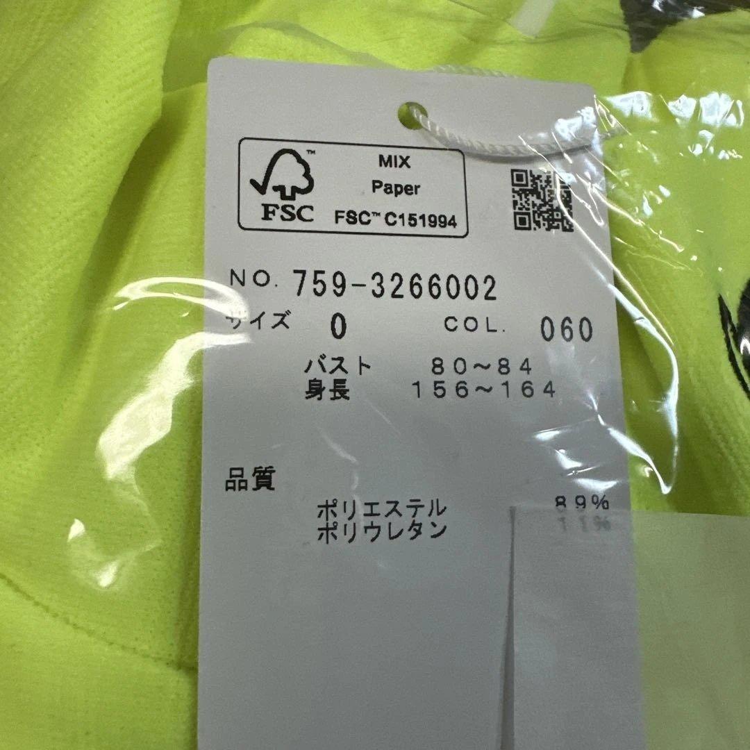 サイズ0 MASTER BUNNY EDITION 蛍光イエロー