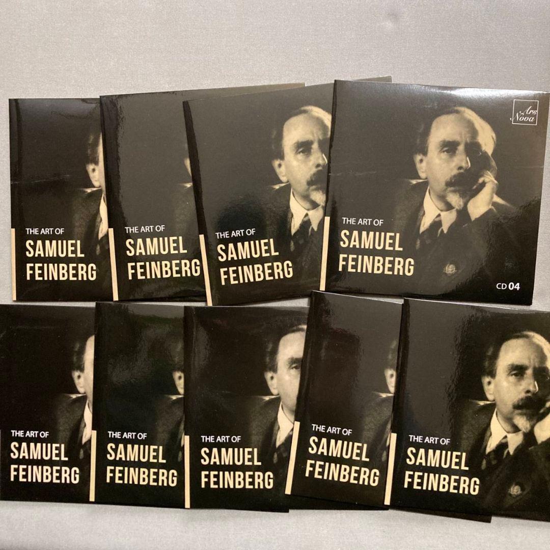 超レア フェインベルクの芸術 9CD バッハ、モーツァルト、他 希少音源満載