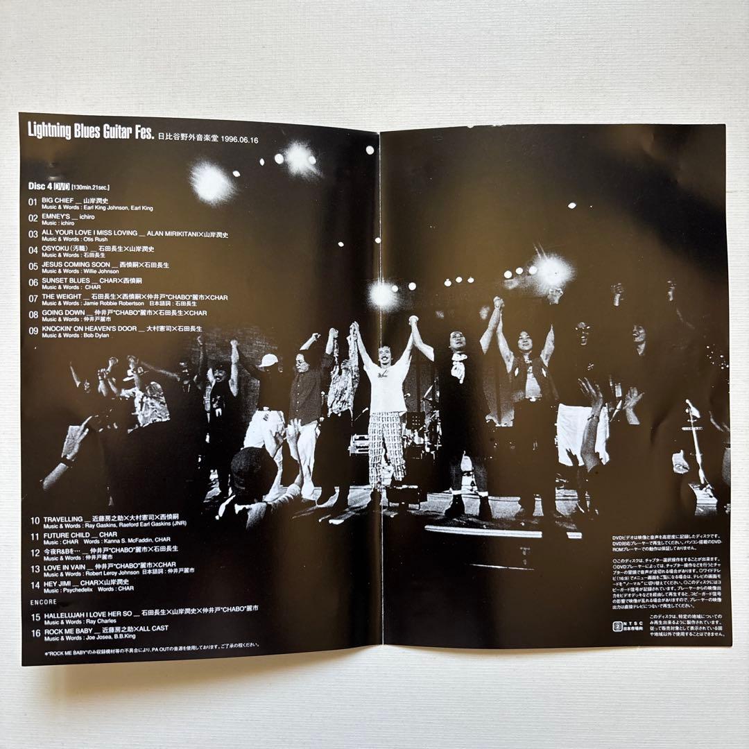 邦楽 Lightning Blues Guitar Fes.3CD&DVD