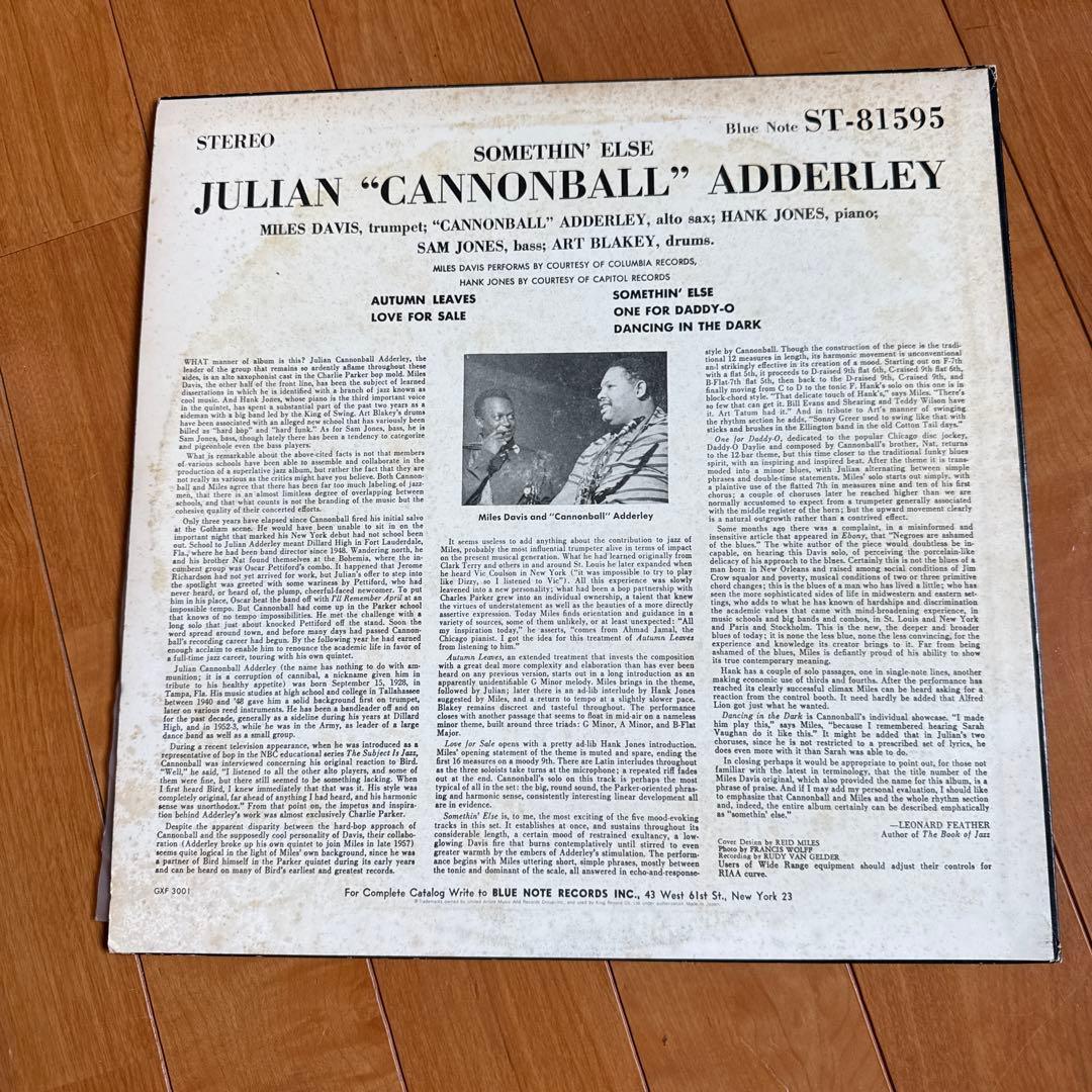 洋楽 Somethin' Else Cannonball Adderley LP