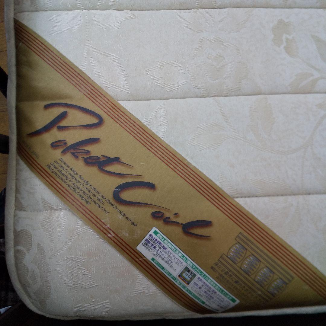 zoffy　電動ベッド　マットレスセット