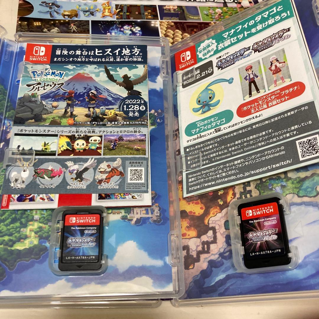 ポケットモンスター ダブルパック ブリリアントダイヤモンド シャイニングパール