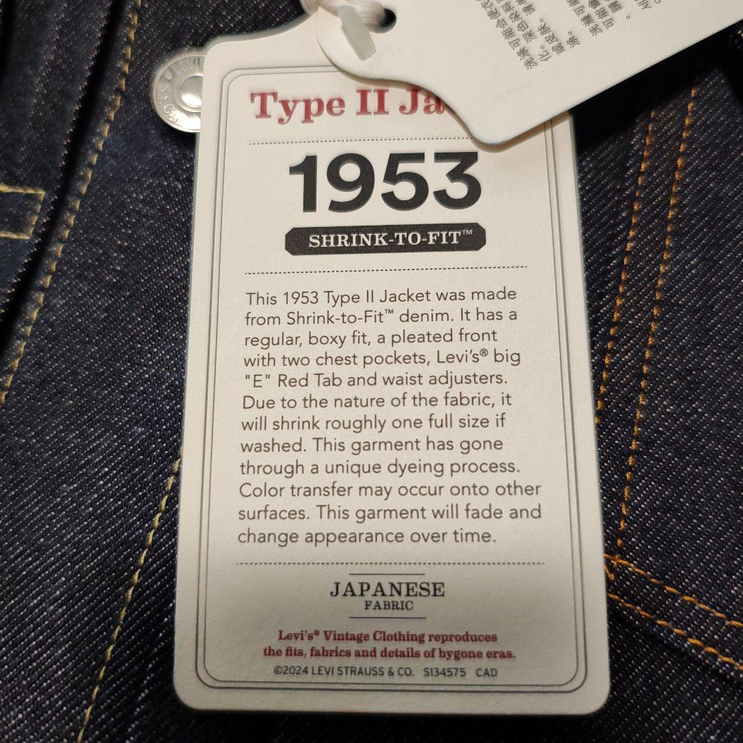 【新品 ラスト在庫 未試着】LEVI'S LVC 507XX Tバック 44