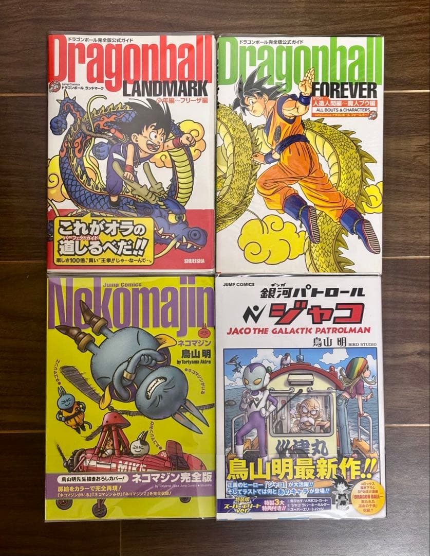 ドラゴンボール 完全版 全34巻《全巻初版・帯付き・龍珠通信全種付・CN全種付》