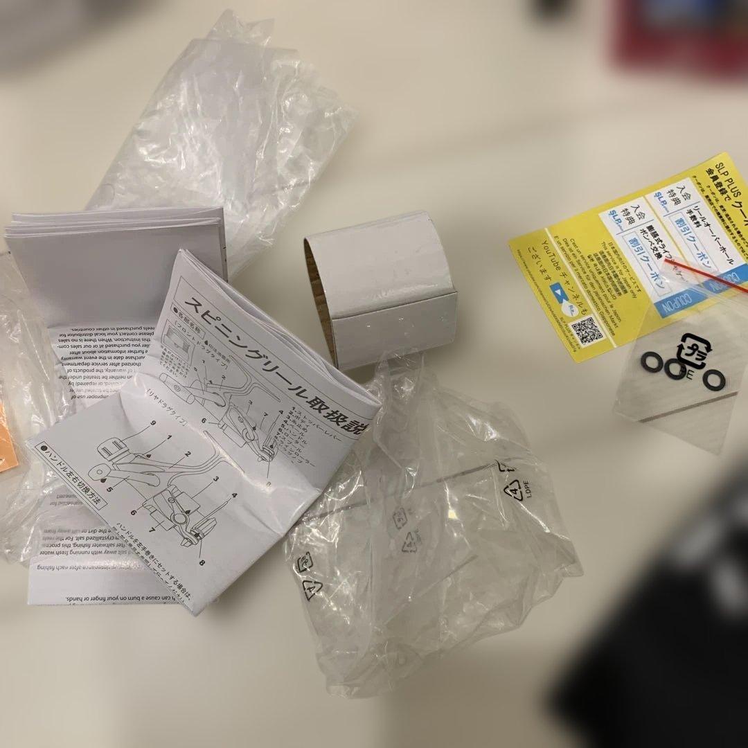 Daiwa 23エメラルダス RX LT2500-XH-DH