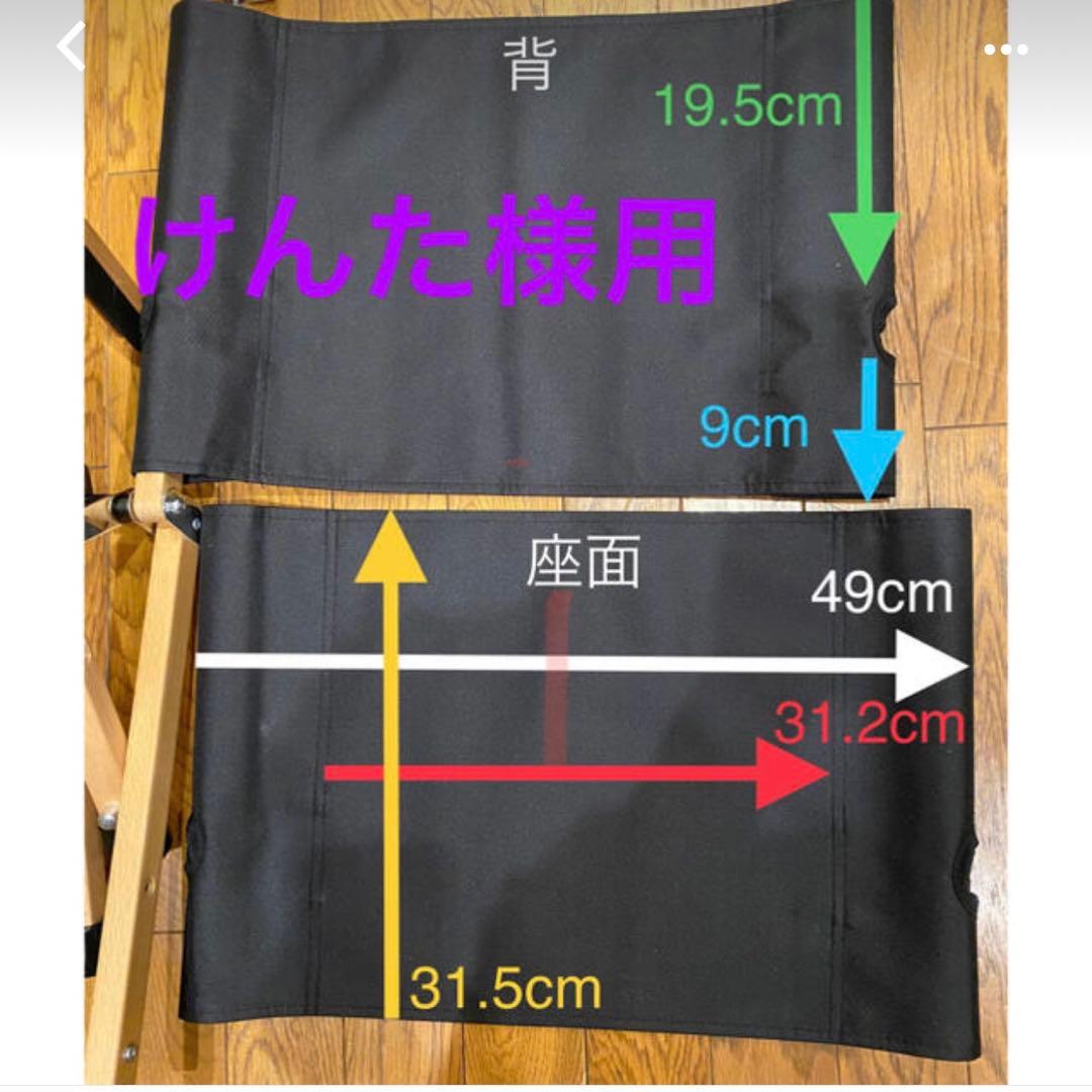 CurryDay SunnyDay　4セット張り替え　オリーブ　倉敷帆布