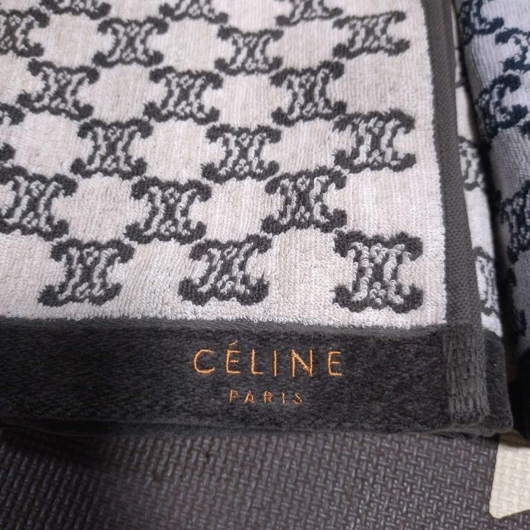 新品未使用　セリーヌ　バスタオル　2枚セット