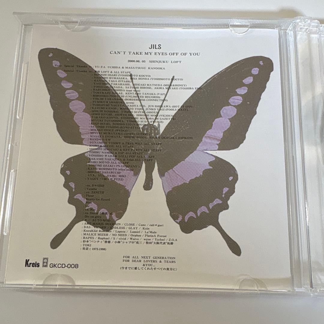 Kαin Kain JILS D≒SIRE 幸也 カイン ジルス デザイア 39