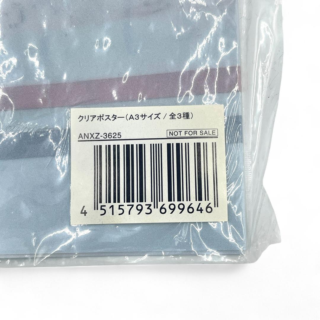 【未開封】BoA -Tail of Hope- CD & オリジナルグッズセット