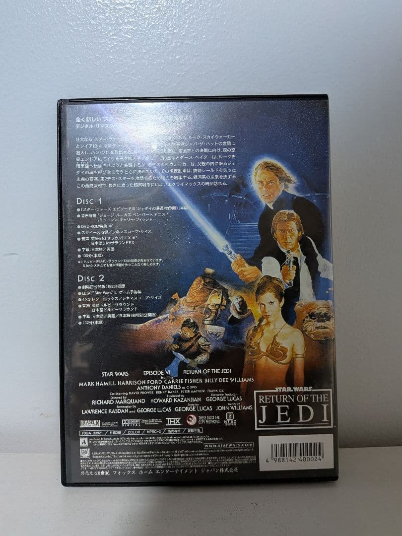 スター・ウォーズ 、DVD.リミテッド・エディション（旧3部作.3巻セット）