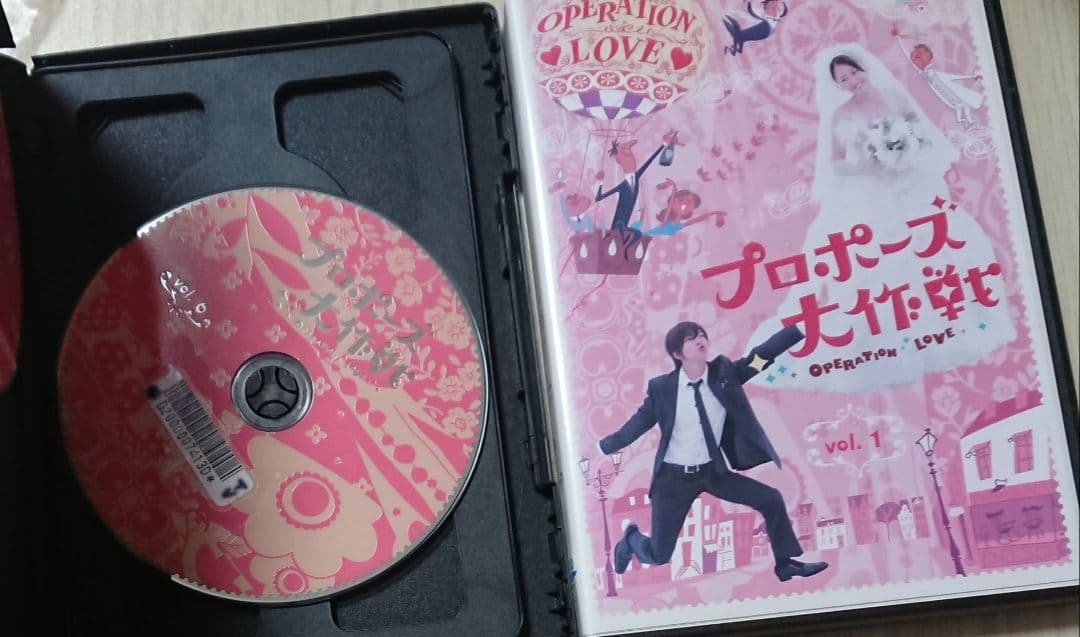 プロポーズ大作戦　DVD 全巻セット 全6巻 山下智久 長澤まさみ