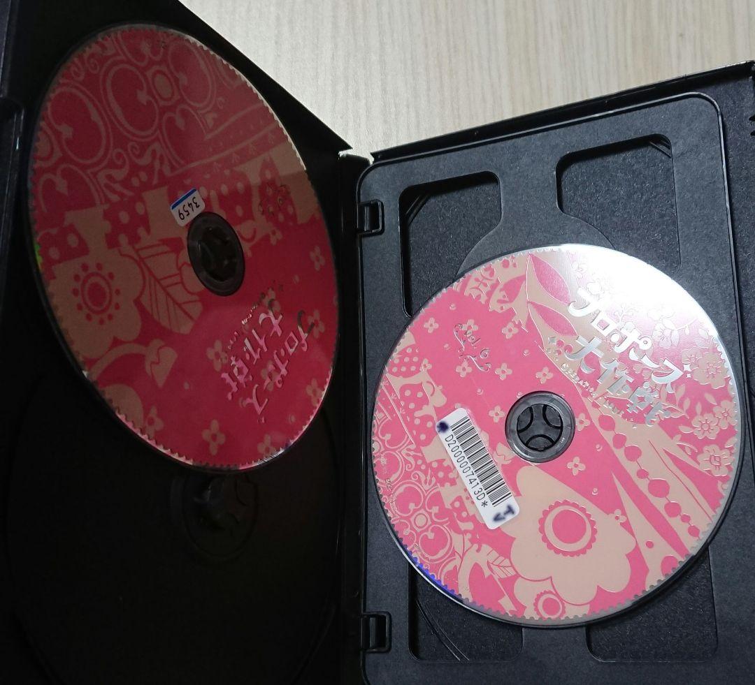 プロポーズ大作戦　DVD 全巻セット 全6巻 山下智久 長澤まさみ