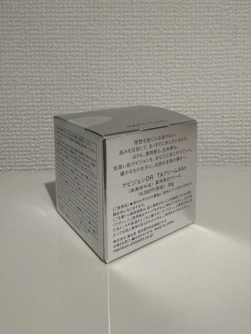 ナビジョンDR TAクリームAAｎ