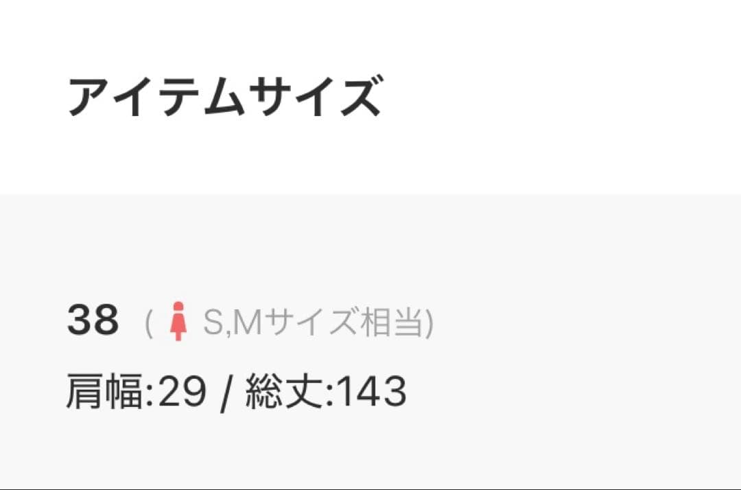 専用定価3.1万 RIM.ARK Open sleeve all in one