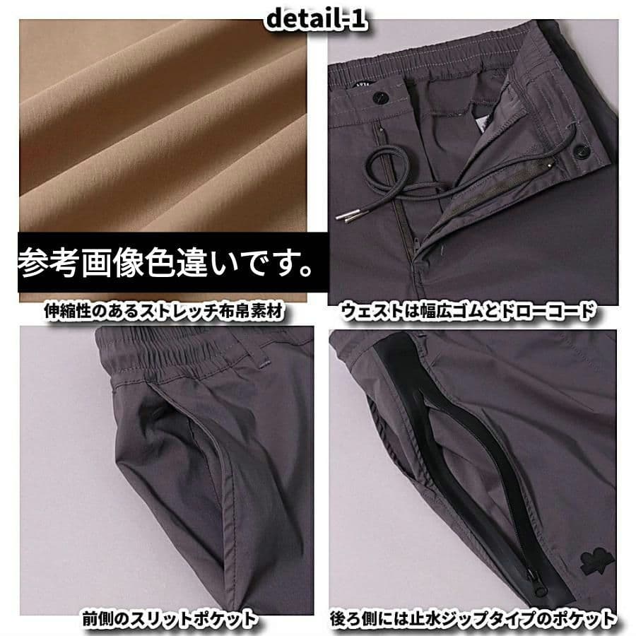 LUXE/R GOLF ストレッチ布帛パンツ 45855BKXL③