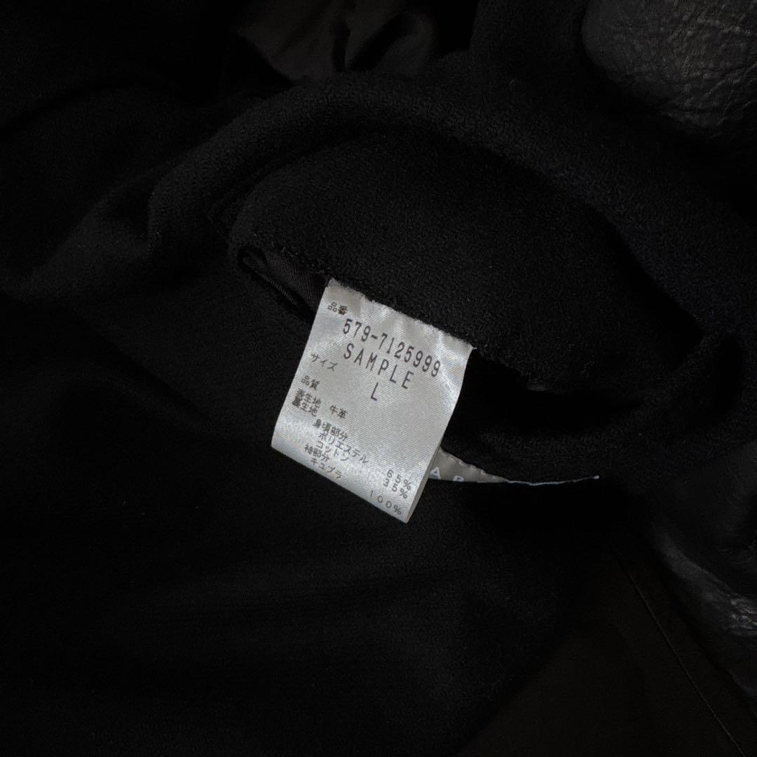 MARGARET HOWELL 黒 レザージャケット　メンズ