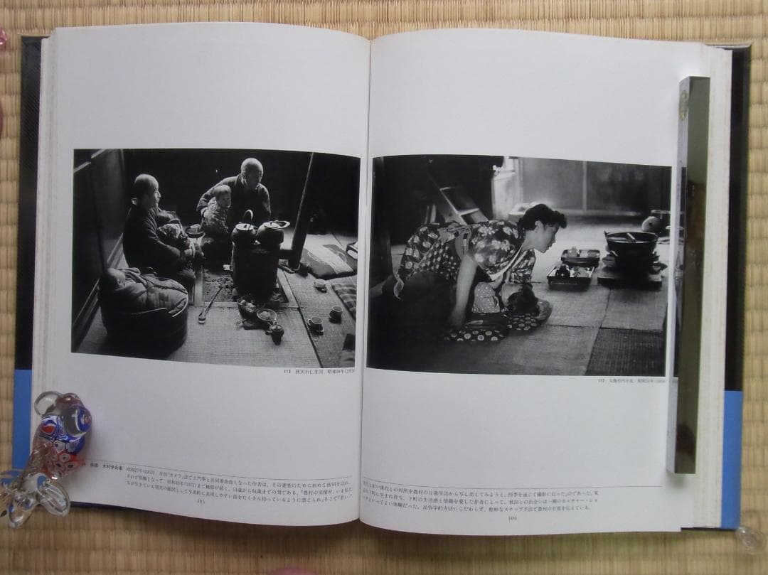 日本写真全集9 民族と伝統 写真集 帯付 月報付 小学館