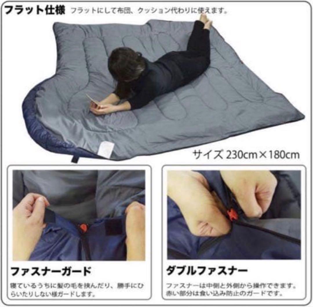 【2個】210T ワイドサイズ 寝袋 シュラフ 封筒型 抗菌仕様 車中泊 防災