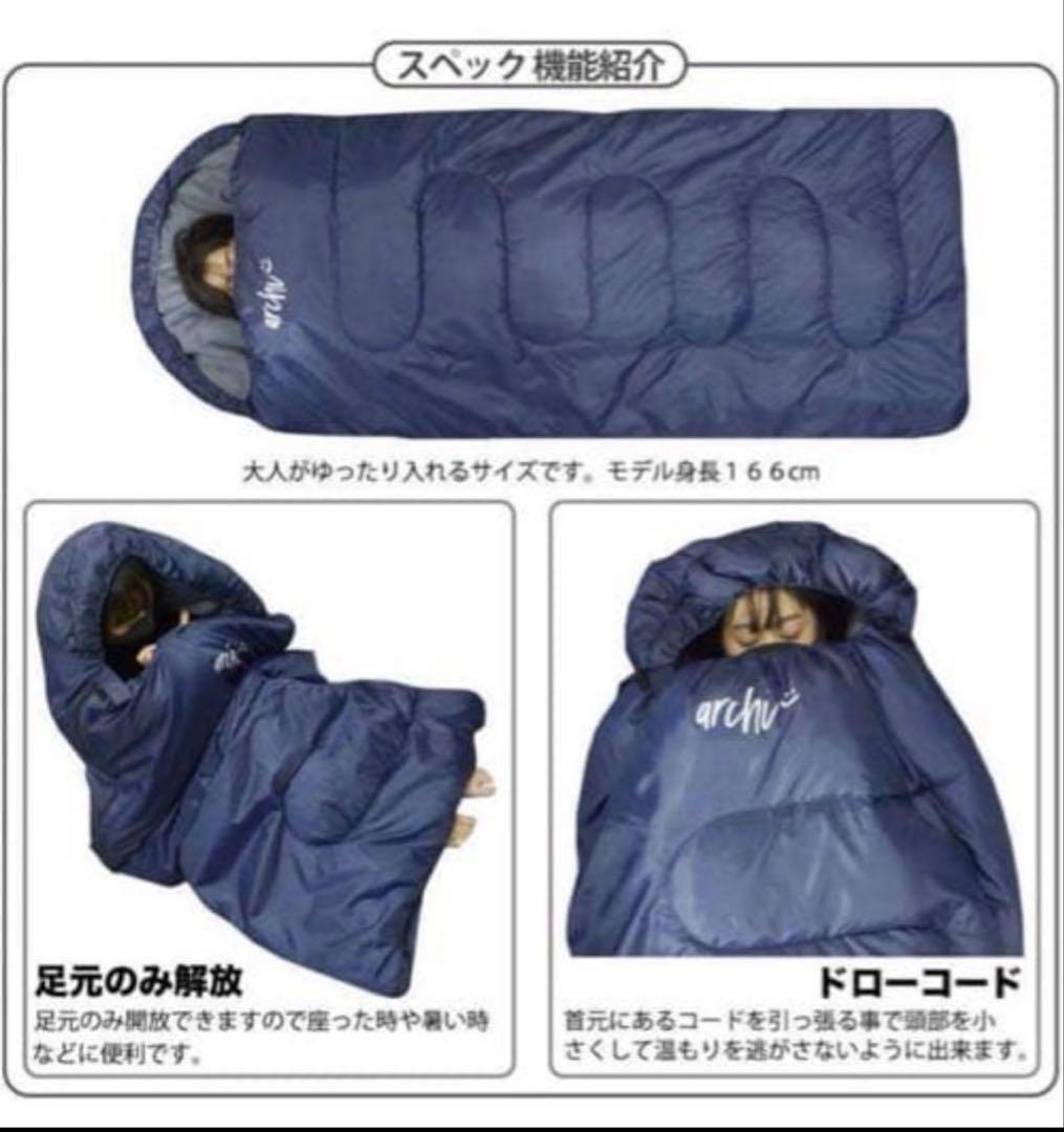 【2個】210T ワイドサイズ 寝袋 シュラフ 封筒型 抗菌仕様 車中泊 防災