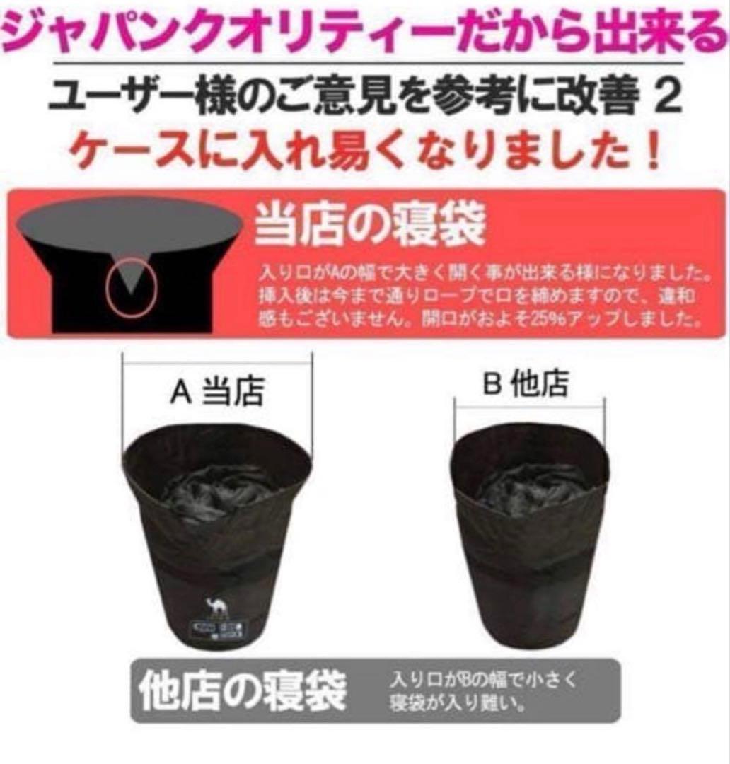 【2個】210T ワイドサイズ 寝袋 シュラフ 封筒型 抗菌仕様 車中泊 防災