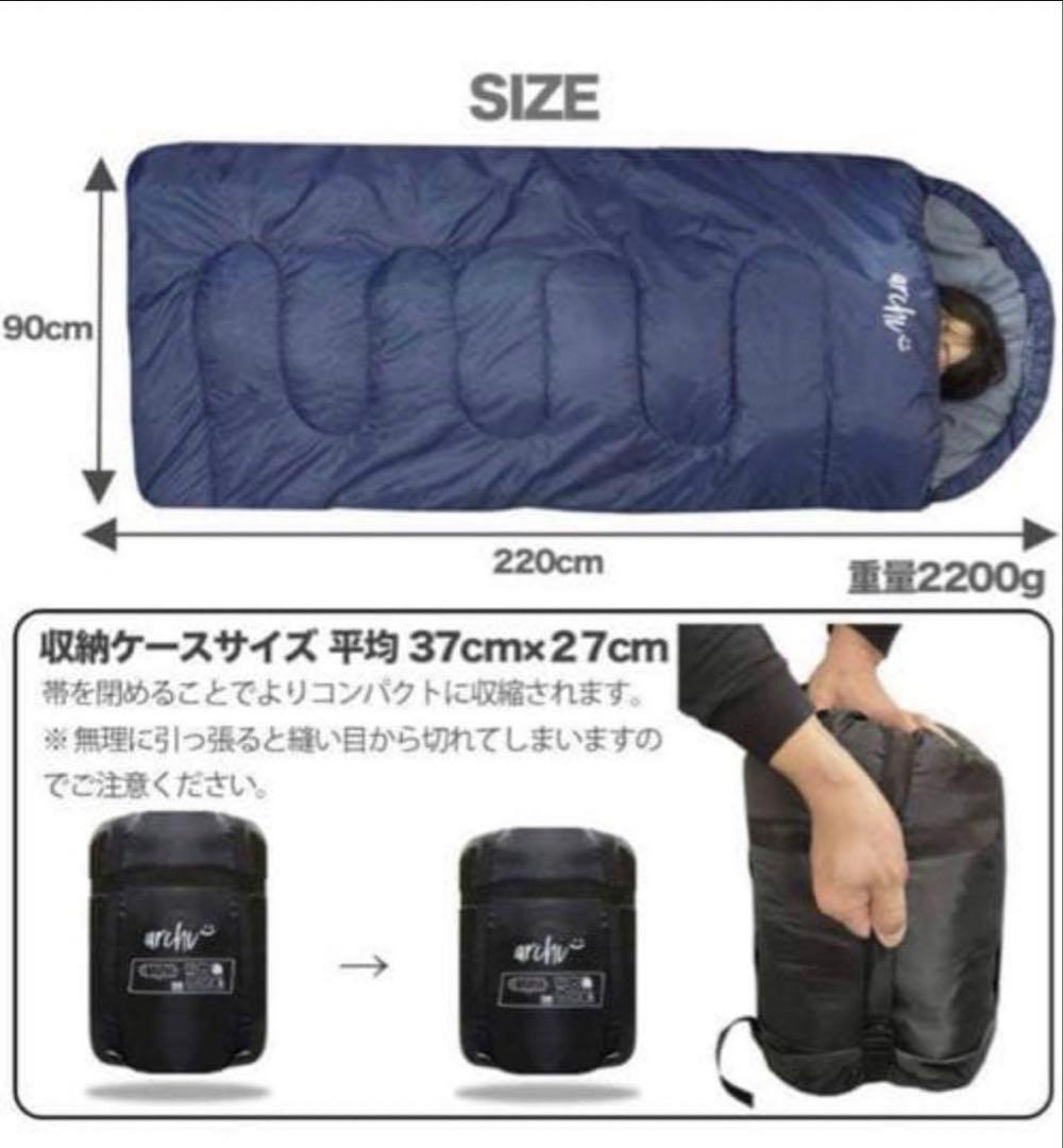 【2個】210T ワイドサイズ 寝袋 シュラフ 封筒型 抗菌仕様 車中泊 防災