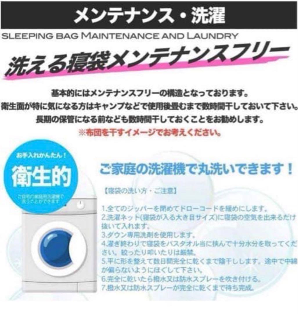 【2個】210T ワイドサイズ 寝袋 シュラフ 封筒型 抗菌仕様 車中泊 防災