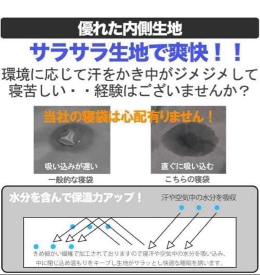 【2個】210T ワイドサイズ 寝袋 シュラフ 封筒型 抗菌仕様 車中泊 防災