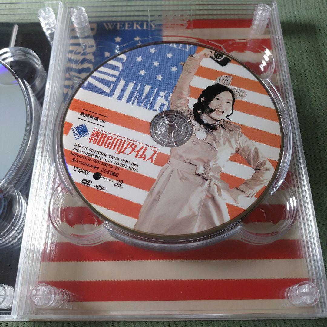 ソロDVDBOX Berryz工房2011春 ～週刊Berryzタイムス～