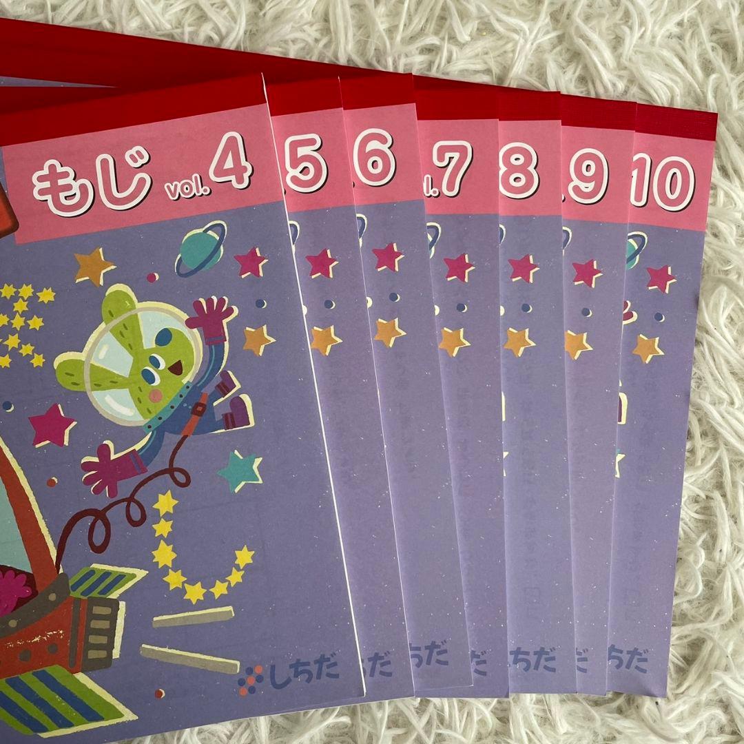 七田式　フラッシュカード　KUMON　足し算　未就学児　まとめ売り　おまけ付き