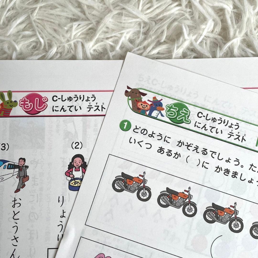 七田式　フラッシュカード　KUMON　足し算　未就学児　まとめ売り　おまけ付き